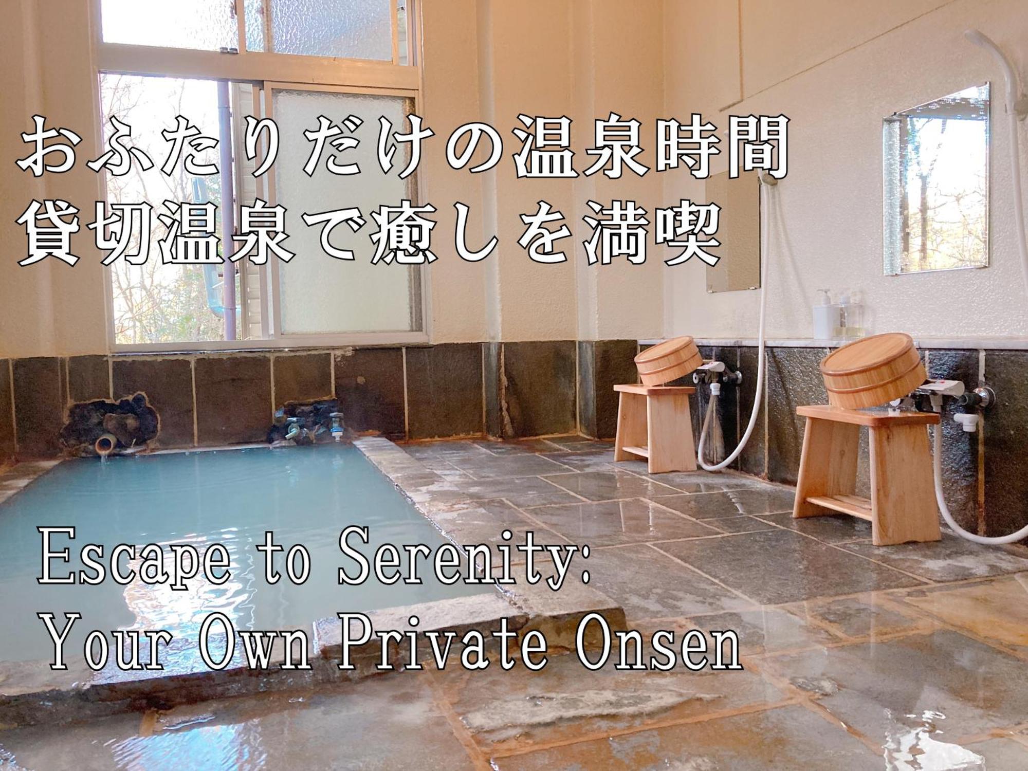 Yupoppo Hakone Hotel Ngoại thất bức ảnh